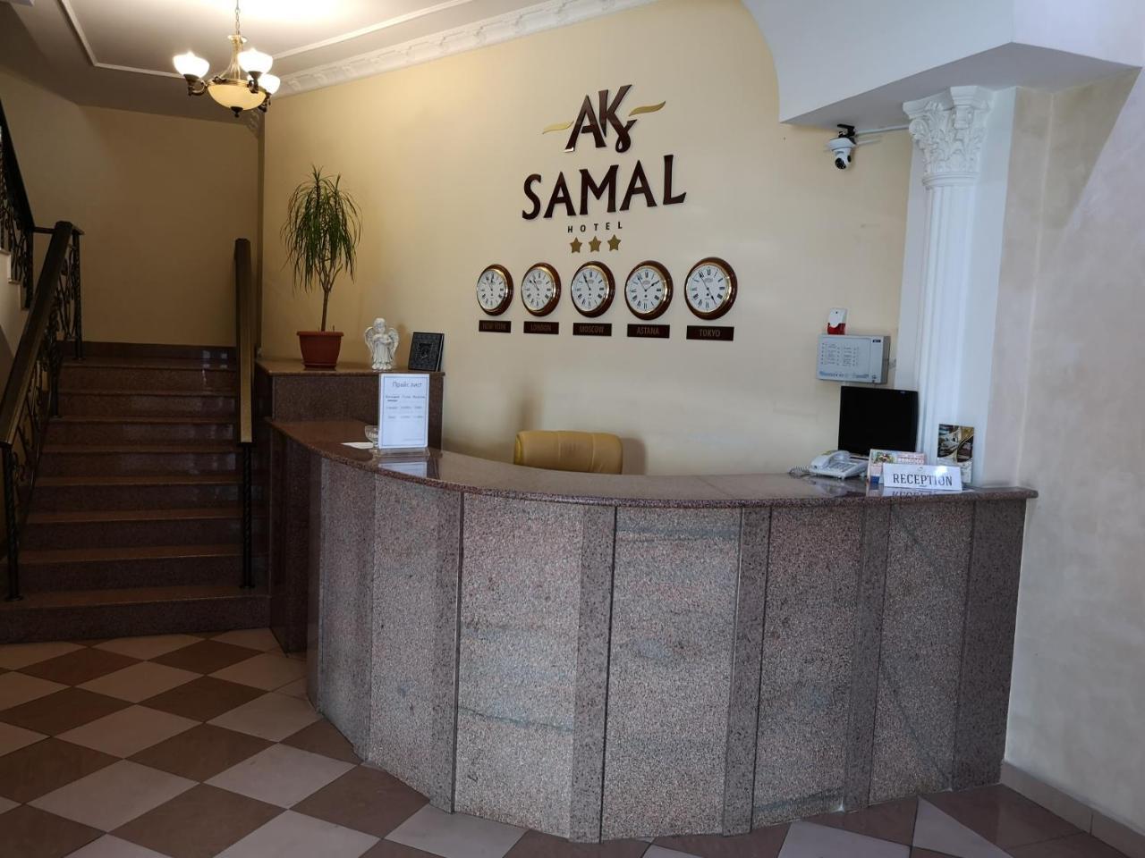 Ak Samal Hotel Караганда Экстерьер фото